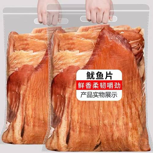 日期新鲜 产地直销