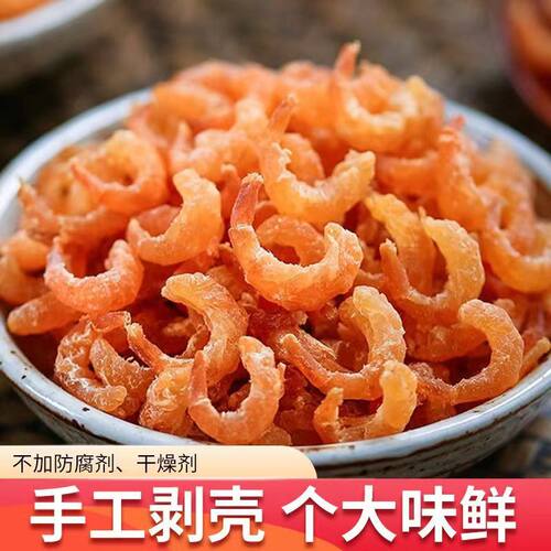 新鲜淡晒 性价比高