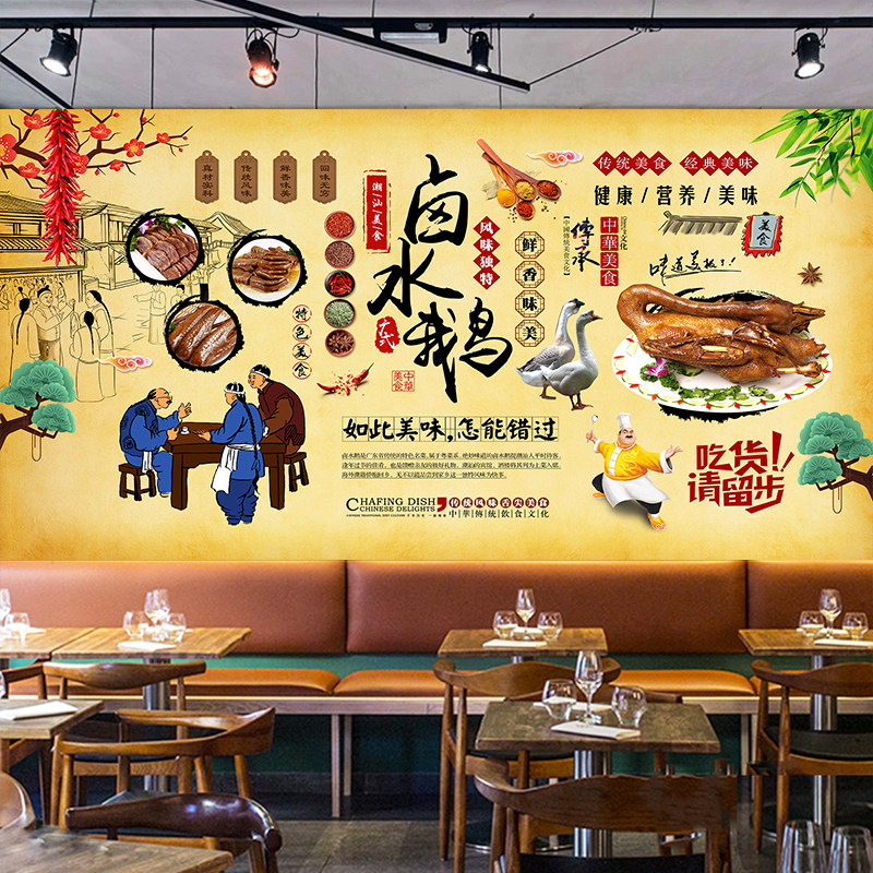 卤鹅装饰画定制海报贴纸美食广告