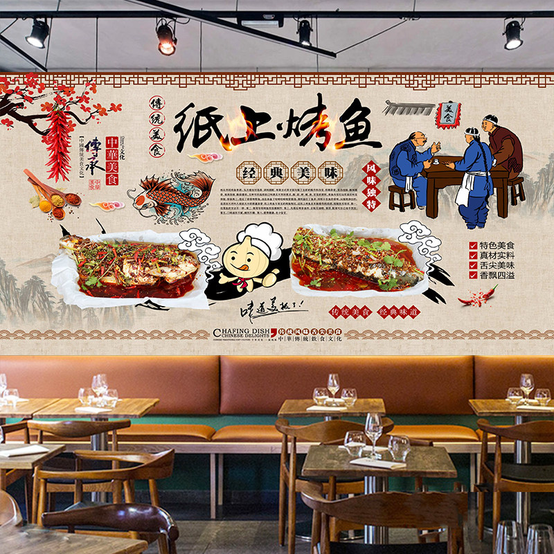 烤鱼海报贴纸饮食装饰画