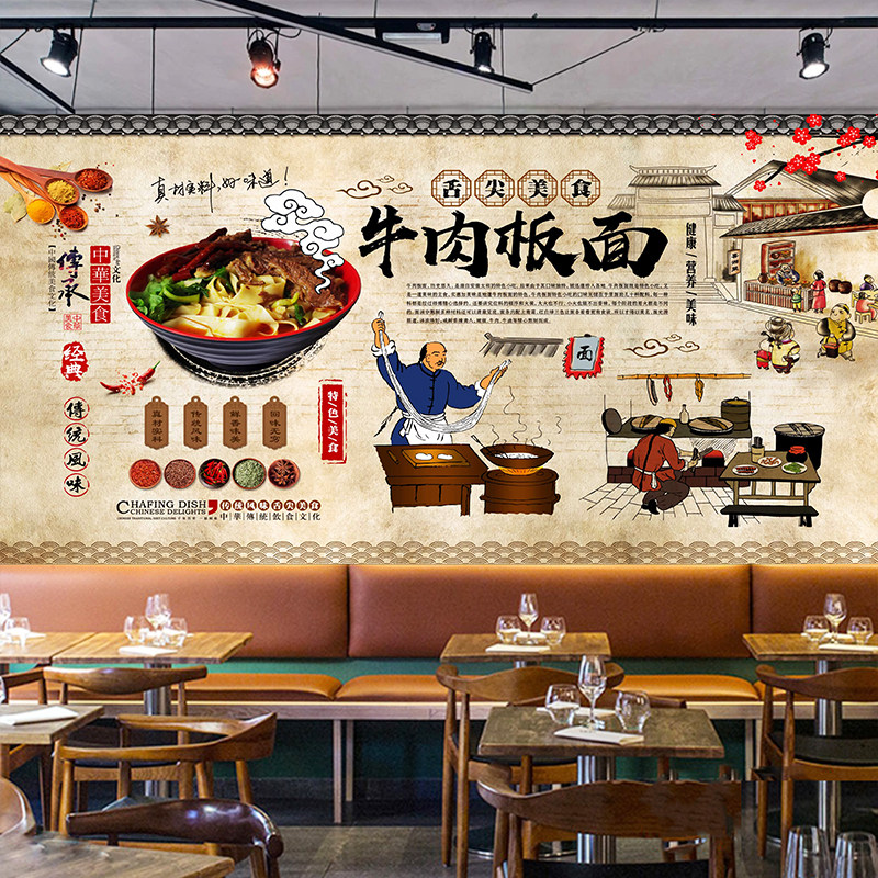 牛肉面海报装饰画美食广告定制