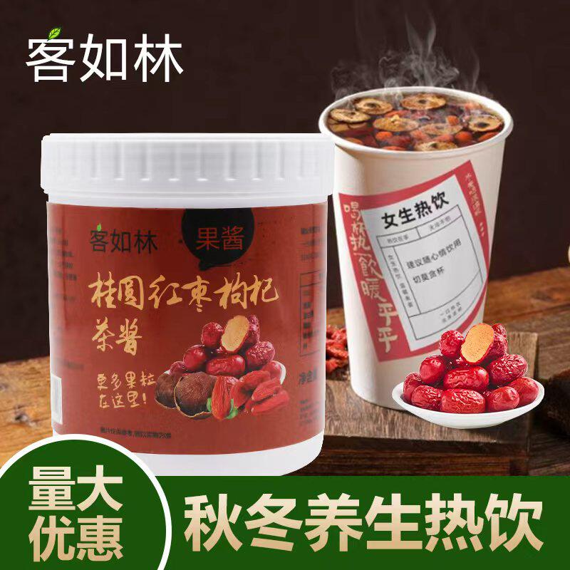 客如林桂圆红枣枸杞茶酱果酱桂圆烤梨商用甜品奶茶店原料久瑞烘焙,粮油调味/速食/干货/烘焙,果酱/鲜花酱/甜味酱,淘宝优惠券,粉丝福利购,淘宝优惠卷