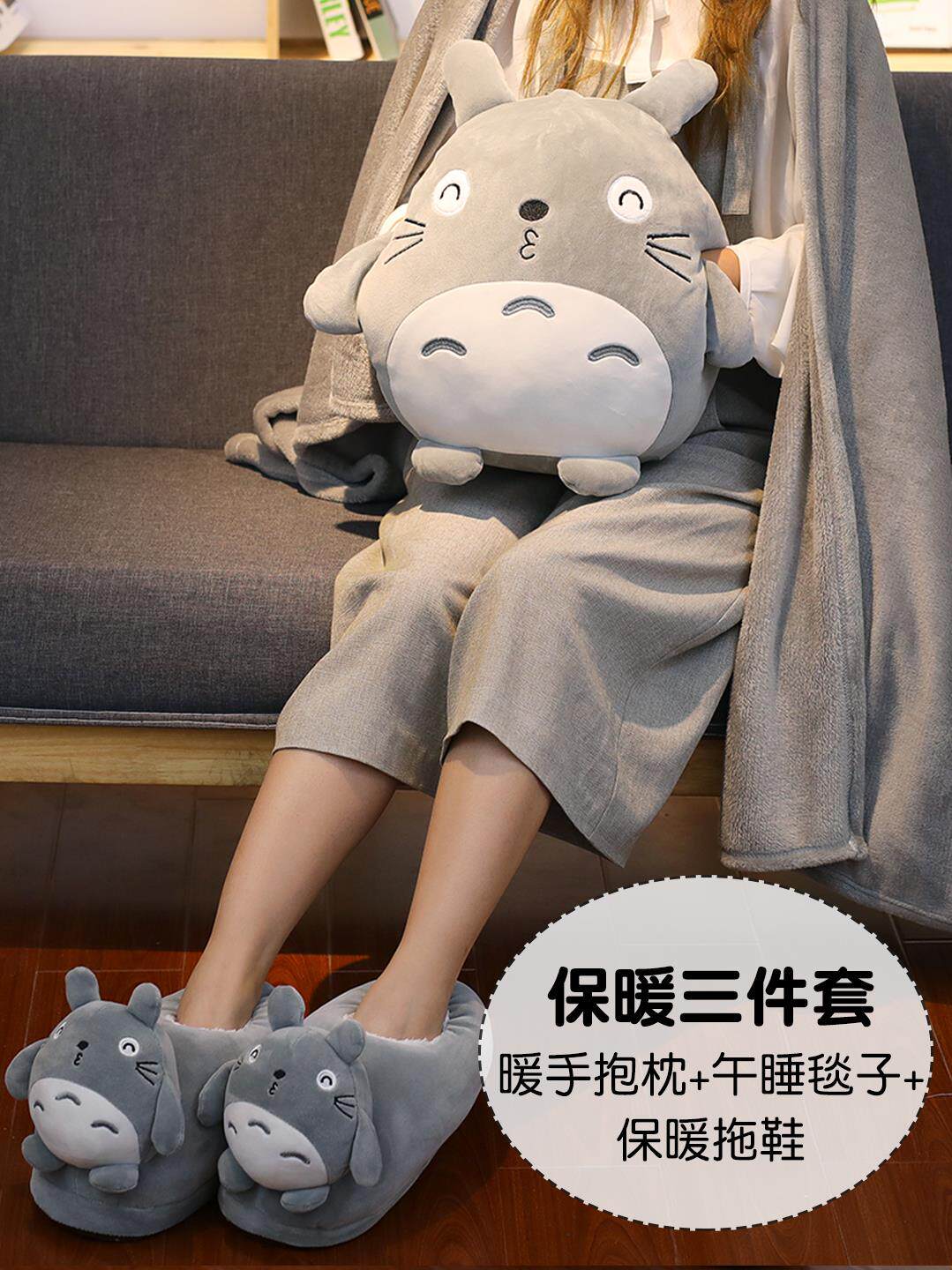 冬天龙猫暖手抱枕插手女生睡觉午睡毯子二合一捂手被子办公室两用|msdalam kategori rumah Fabrik, bantal/bantal - dari Buy2taobao.com untuk memberikan perkhidmatan ejen Taobao profesional membeli