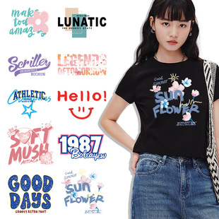 2025新款 热转印烫画贴情侣T恤印花衣服短袖装饰图案刺绣贴花贴布