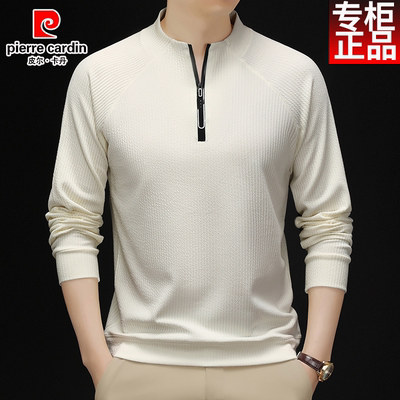 皮尔卡丹男士半高领卫衣2025新款