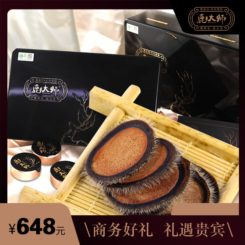 鹿大师马鹿茸片粉片非鹿鞭膏男性滋补泡水泡酒滋补药材头茬鹿茸品