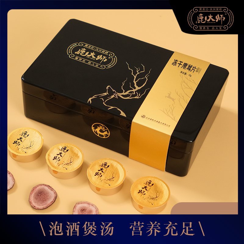 片腊片鹿茸片鹿大师泡酒滋补药材