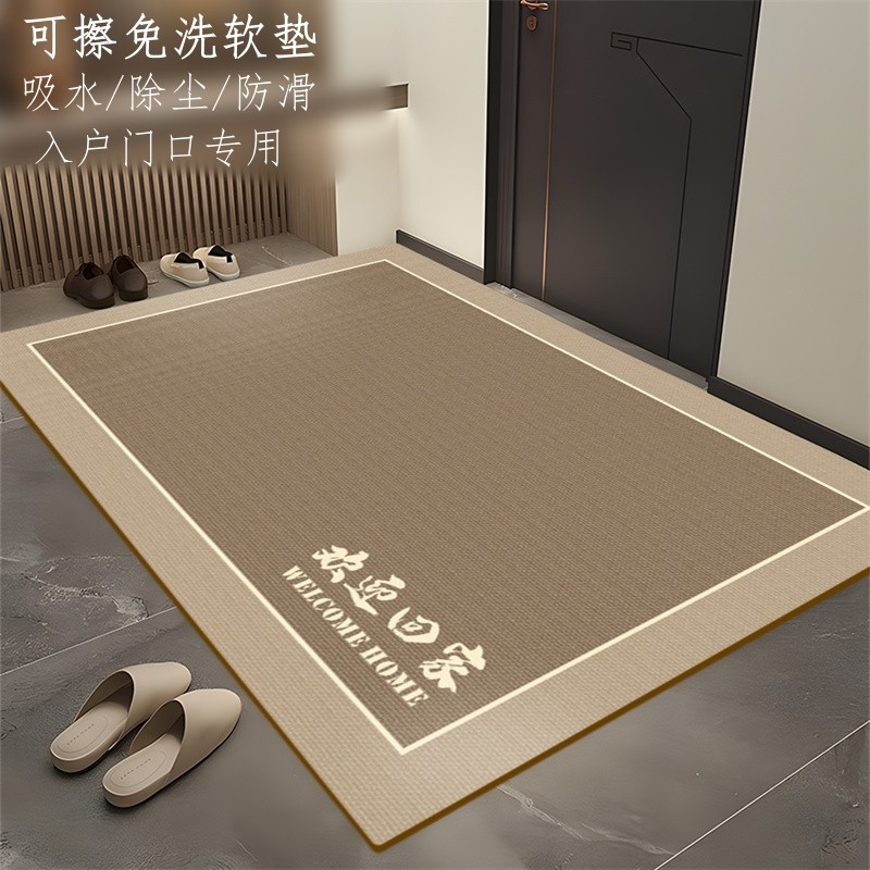 2024款可擦洗吸水入户门垫防滑地垫高级进门口脚垫地毯PVC可裁剪,居家布艺,家用脚垫,淘宝优惠券,粉丝福利购,淘宝优惠卷