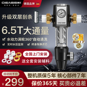德国deass 德氏前置过滤器家用净水器自动清洗反冲洗全屋自来水