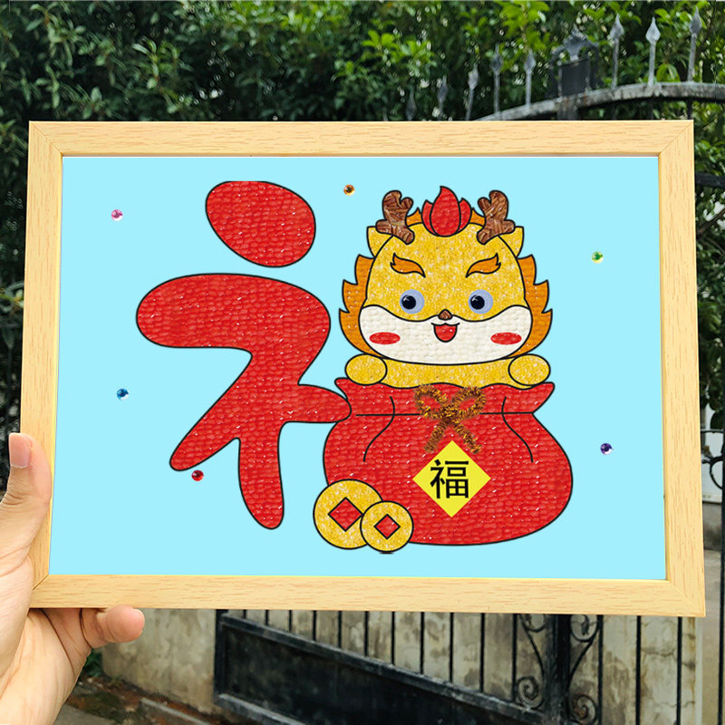 龙年春节五谷杂粮豆子粘贴画幼儿园手工diy材料包种子装饰画新年