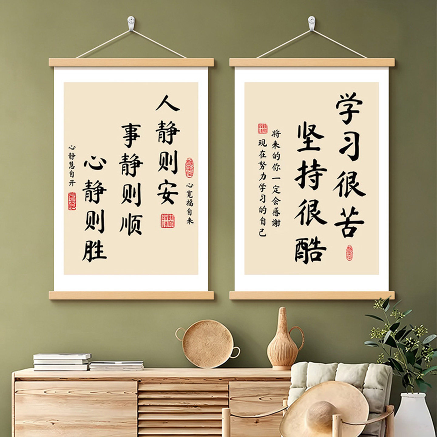 班级布置教室装饰画激励励志标语
