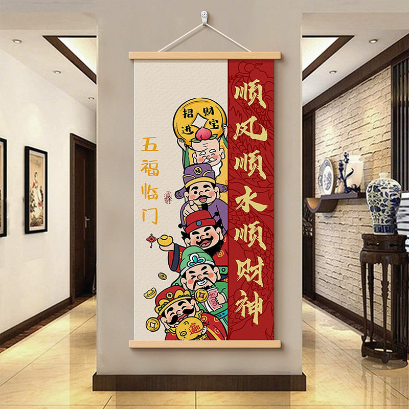 顺风顺水顺财神客厅装饰画寓意好