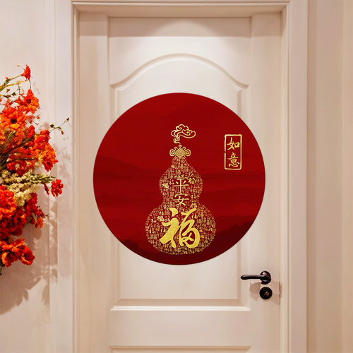 百福图装饰画圆形门上贴画墙面