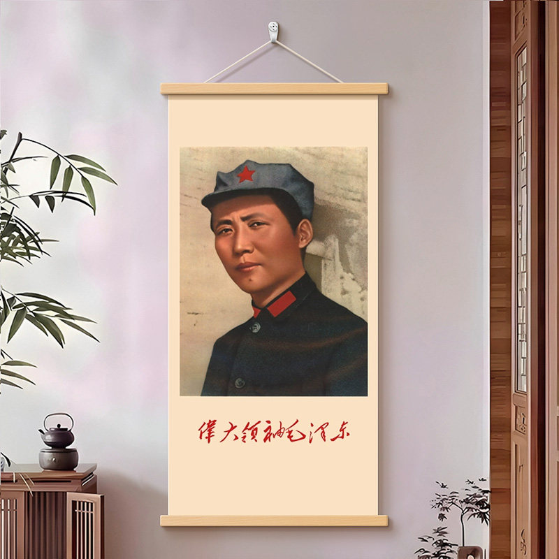毛主席画像挂画毛爷爷头像中堂画
