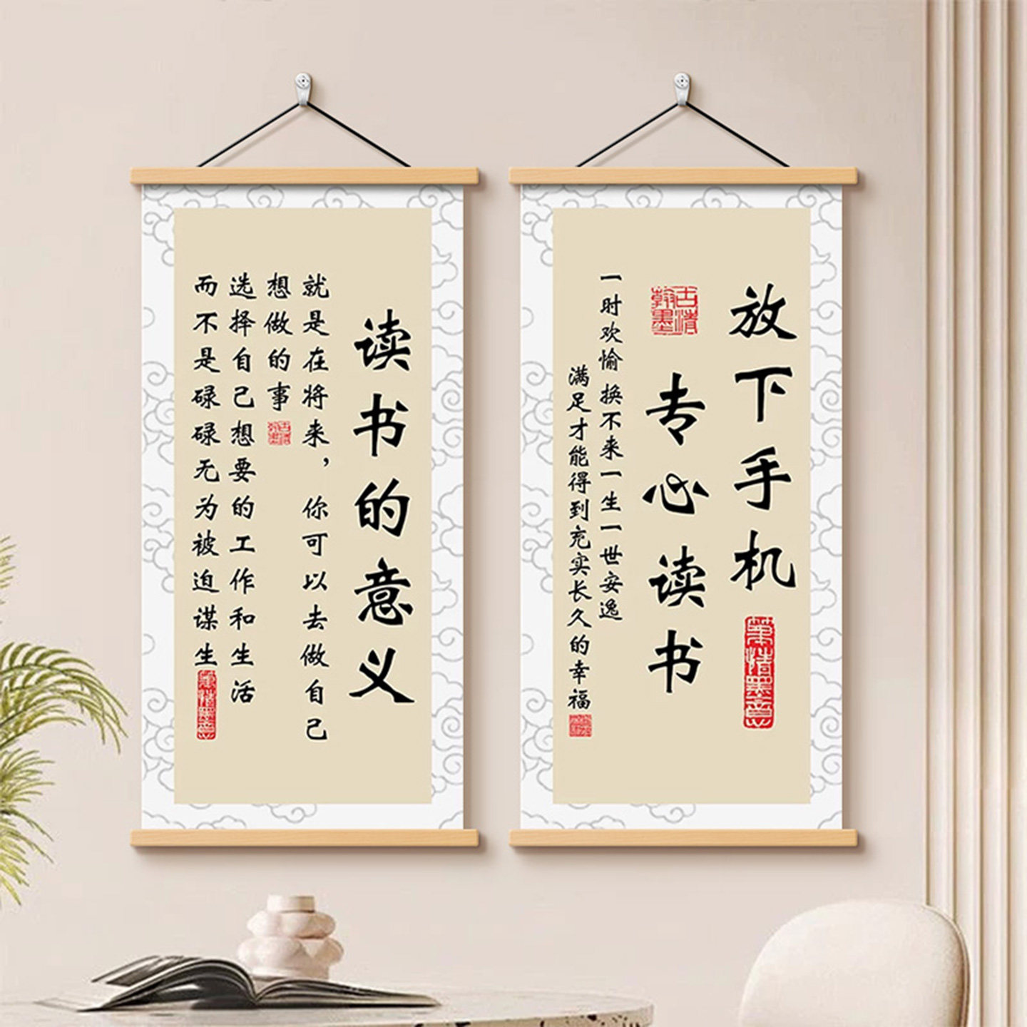 激励孩子读书学习励志标语卷轴画