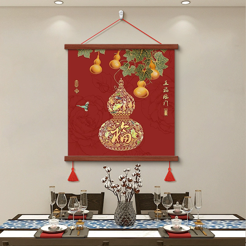 葫芦玄关装饰画中国红五福临门餐厅挂画方形寓意好新中式喜庆壁画图片