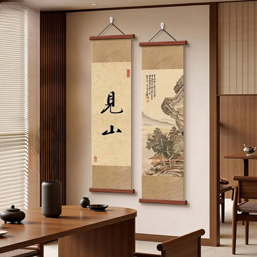 观自在茶室装饰画新中式山水画