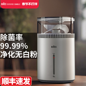 bures百而思无雾净化加湿器卧室