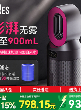bures百而思无雾加湿器家用卧室内孕妇婴儿空气净化一体冷蒸发式
