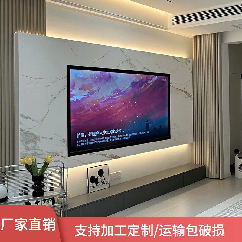 侘寂风悬空素色哑光岩板电视背景墙客厅轻奢简约2025网红款影视墙