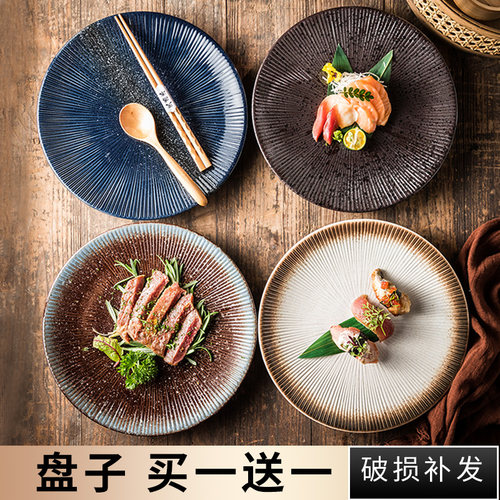 日式西餐盘牛排盘陶瓷盘子