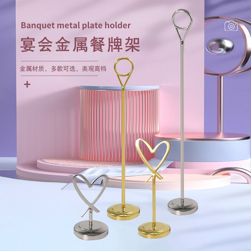 标签夹桌号牌价格展示牌价签牌