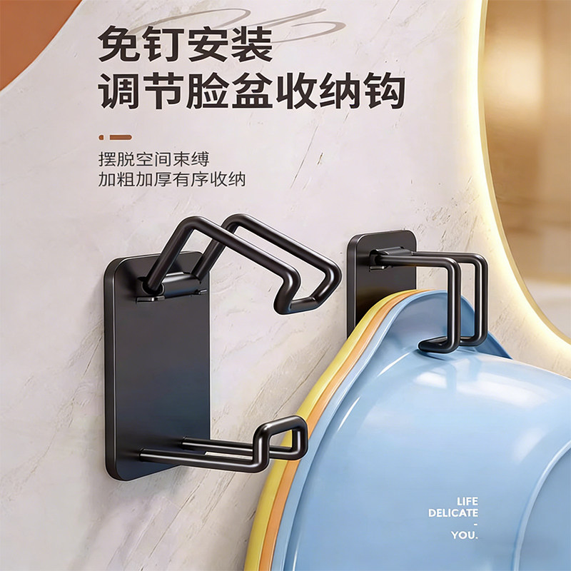 卫生间免打孔脸盆挂钩浴室盆子收纳架卫生间洗脸盆置物架挂盆神器,家庭/个人清洁工具,脸盆架,淘宝优惠券,粉丝福利购,淘宝优惠卷