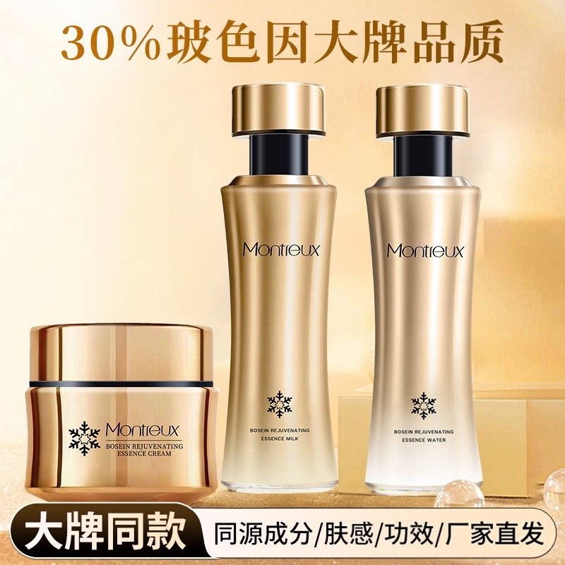 菁纯面霜紧致改善粗糙