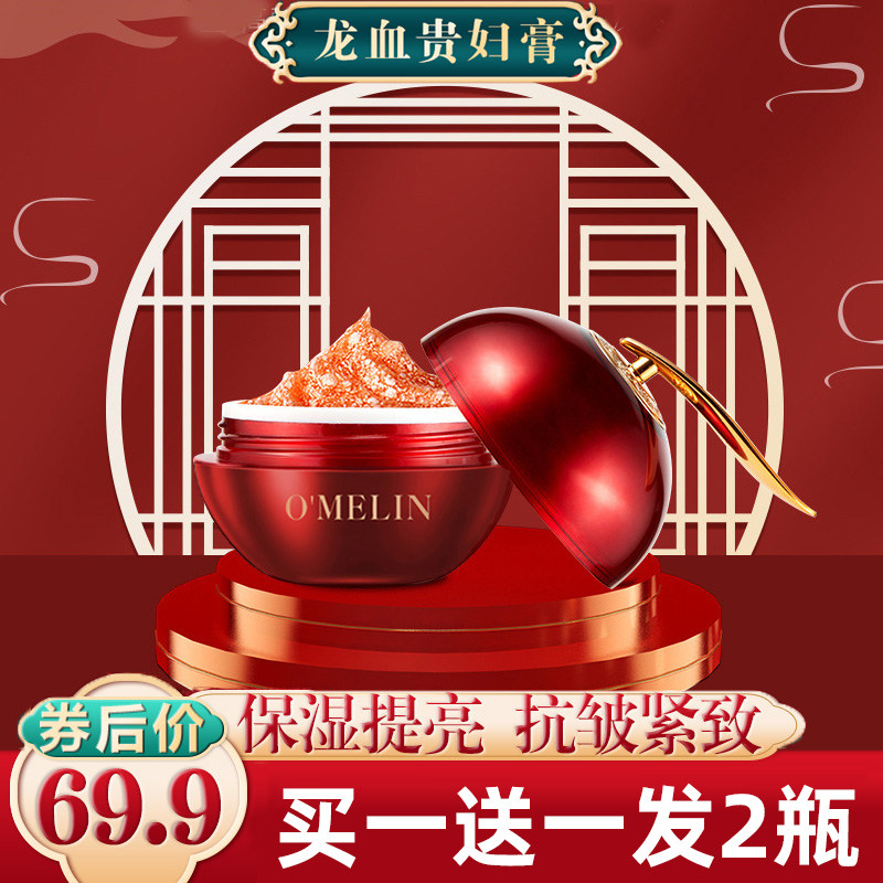 欧美莲美肤抗皱素颜霜买一送一