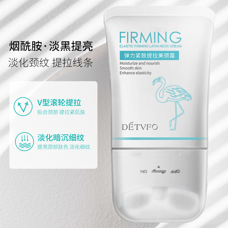 德德维芙双滚轮按摩美颈霜颈纹霜淡化颈纹胫纹保湿 脖子按摩仪