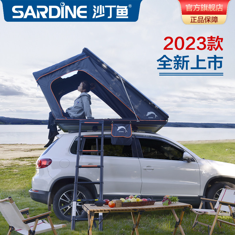沙丁鱼 车顶帐篷全自动 超薄铝合金硬顶户外越野汽车SUV车载帐篷