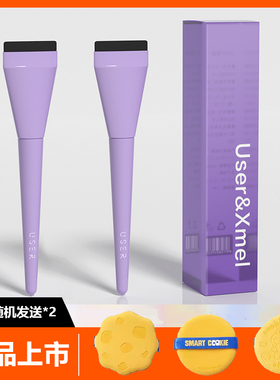 USER&不吃粉扁平头粉底液盘刷无痕打底化妆刷子新手