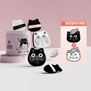 USER喵趣粉扑套装6件套气垫粉扑拇指散粉化妆粉底液定妆海绵粉饼
