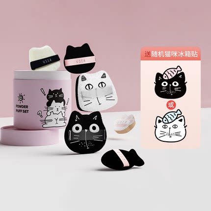 USER喵趣粉扑套装6件套气垫粉扑拇指散粉化妆粉底液定妆海绵粉饼
