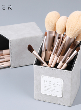 USER磁吸刷桶PU羊巴革化妆刷收纳筒两用带盖灰色简约风大容量