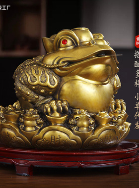 善品黄铜金蟾摆件三足蟾金蝉铜蟾蜍八方来宝家居开业礼品厂家
