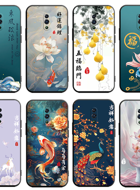 适用于OPPORENO手机壳reon ren0中国风reno全包pcamoo防摔opop reno硅胶6.4寸oppo Reno软PCAM00男女款保护套