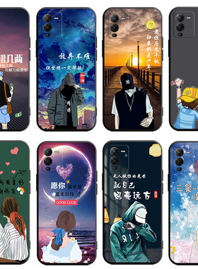 适用于vivos15手机壳viv0s15全包vivis十五防摔vlovs15小清新V2203A时尚vlvoS15情侣vioS15创意vovis15保护套