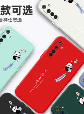 适用于RealmeXT手机壳realme真我xt防摔RMX1921直边软壳opporealmext卡通可爱reaimext保护套relamext男女款