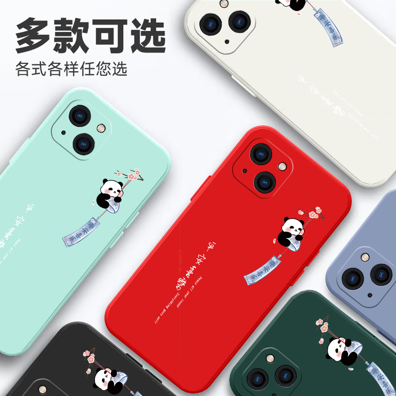 适用于苹果13手机壳A2634卡通iphone13防摔iph0ne13软硅胶apple13男女潮pg13保护套ip13直边简约ihpone13可爱
