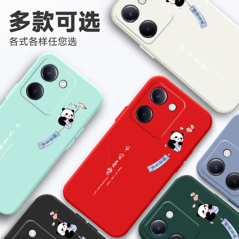 适用于vivoY100手机壳V2313A卡通viv0y1oo直边viovy100防摔voivy100可爱voviy100软壳viuoy100男女y100保护套