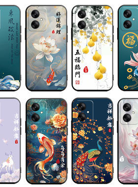 适用于红米13c手机壳redmi13c中国风小米23124RN87C全包Rdemi13c防摔软壳redml13c简约男女潮Hm13c创意保护套