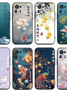 适用于小米mix4手机壳x迷x4防摔mlx4全包mxi4中国风m1小谜MIX4创意小米mlx4女2106118C潮男xiaomi mix4保护套