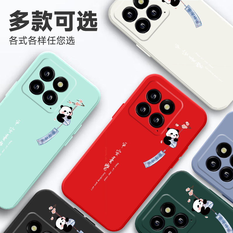 适用于小米14 5g手机壳23127PN0CC卡通miui14直边xm14简约xiaomi可爱ml防摔软壳mi14男女小迷14保护套小咪14