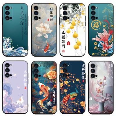 适用于OPPOReno4Pro手机壳reno4pr0防摔rno4pr全包ren04por中国风reon4pro硅胶PDNM00男女潮RENO4PR0软保护套