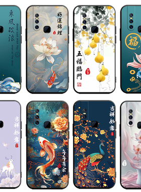 适用于vivos1手机壳vlos一防摔t中国风v1v0sl全包V1831A女vives1硅胶xixos纯色viv0s软viv0s1男vivov15保护套