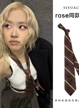 rose同款条纹领带复古老钱风手打中古女款配饰领巾女棕色