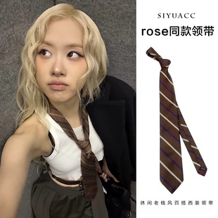 rose同款条纹领带复古老钱风手打中古女款配饰领巾女棕色