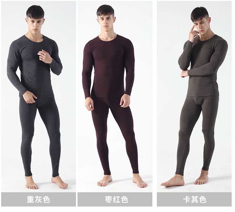 男士薄款超柔软内衣2020新品