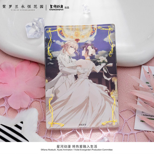 星河动漫 紫罗兰永恒花园 薇尔莉特 周边 花痕系列 亚克力砖